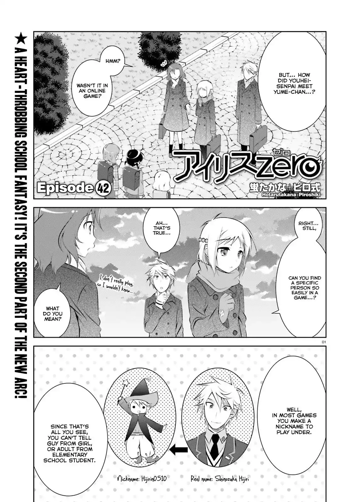 Iris Zero Chapter 42 2